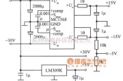 稳压电源中的MC1568,LM309K构成的多路稳压电源电路图