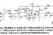 综合电路中的低颇调节电路图