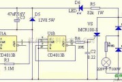 光电电路中的单键触模式灯开关工作原理