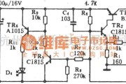 充电电路中的爱华牌AC-209H型充电器电路图