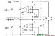 两个电源串联时故障的防止方法(运用フ形过电流保护电路)