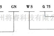 大宇中的大宇希望轿车燃油喷射控制系统电路图