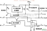 电源电路中的介绍TL499A芯片的内部结构电路