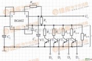 稳压电源中的由BG602组成的逻辑控制的集成稳压电源电路