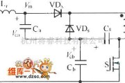 充电电路中的单级充电激励式PFC变换器电路图