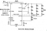 LED电路中的MAX1582典型应用电路