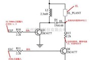 充电电路中的智能手表EL升压系统电路