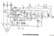 保护电路中的电动机缺相保护电路原理图