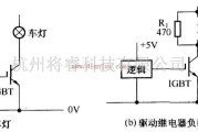 电源电路中的驱动车灯和继电器负载电路应用