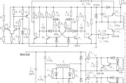 频率调制式开关稳压电源电路之一