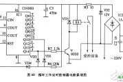 循环工作定时控制器电路设计