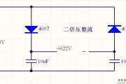 倍压电路，倍压整流电路图原理