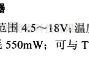 数字电路中的电路引脚及主要特性BA223 定时器