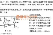 电源电路中的光强控制闪烁开关电路