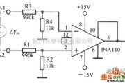 增益可调放大中的差动放大电路图原理图