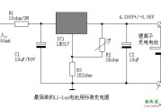 最简单的Li-ion电池充电器