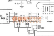 数字电路中的SN75480高压七段译码器/阴极驱动器电路图