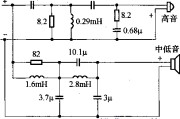 分频器电路图，中音分频器电路图