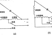 绕组抽头调速电路(L1型)