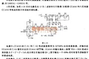 低频信号产生中的数字钟晶振时基电路