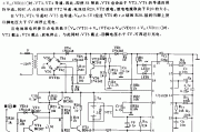 新型快速充电I带放电的充电电路