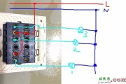 欧普三开单控开关接线图-单控开关接线图