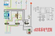 c620车床电气控制