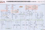 福特中的福特福克斯发动机起动控制系统电路图