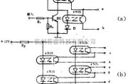 光电耦合器中的光电耦合器单刀双掷开关电路图