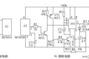 RCM1A/RCM1B组成的无线电遥控电路图原理讲解