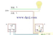 单控改双控怎么接线?单控改双控开关接线图