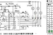 采用SH816的多功能彩灯控制电路