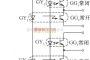 光电耦合器中的有两个常开触点(接点)和两个常闭触点的开关电路