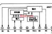 调频信号产生中的AN5O71频段切换控制集成电路图