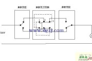 三联控制开关接线图_三联三控开关接线图