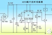 CD4013的双D触发器介绍