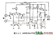 基础电路中的LM352/HA17349的内部电路