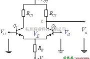 线性放大电路中的单端输出(不平衡输出)的差动放大电路图