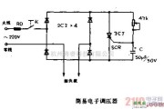 电子调压器的简单设计电路