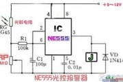 电路图实例：NE555时基电路制作光控报警器电路