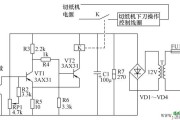 自动切纸机电路图原理