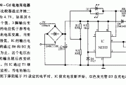 自动Ni－Cd电池充电器