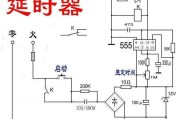 延时电路，ne555最简单延时电路图