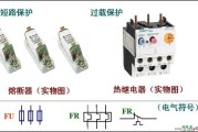 带保护的继电器控制电路图