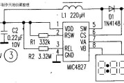 MIC4827制作EL发光片驱动