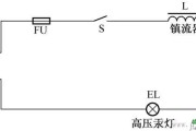 高压汞灯接线电路图