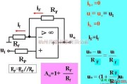 线性放大电路中的同相比例运放电路原理图