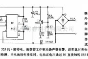 报警控制中的充电器电池过压接反告警电路图