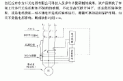 任丘东方DZ15D型潜水电泵保护器应用电路