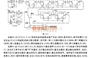 秒信号产生中的秒信号发生电路